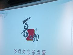 -和子足浴SPA会馆(梁溪店)