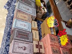-茯茶镇