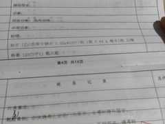 -上海市浦东新区人民医院·门诊