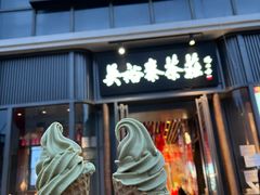 -吴裕泰茶庄(前门大街店)