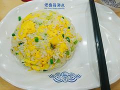 蛋炒饭-老盛昌(聚丰园店)