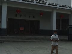 -陈云纪念馆
