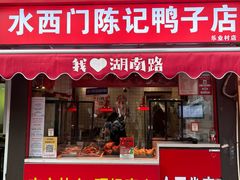 -吾悦广场(南京鼓楼店)