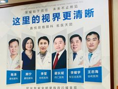-嘉悦丽格眼科(丰联广场店)