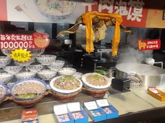 -黄三怪(清河店)