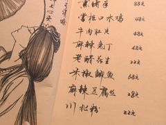 -先启半步颠小酒馆(白麓里店)