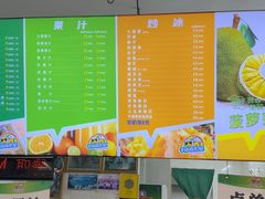 -有间冰室(侨港风情街店)