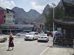-长寿村