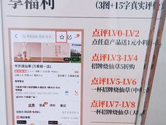 -书亦烧仙草(万达广场美食街店)