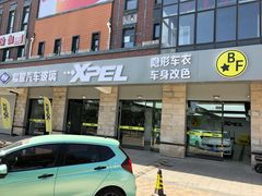 -北京福耀玻璃(总店)