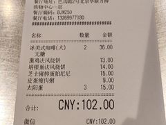 -肯德基(巴沟店)