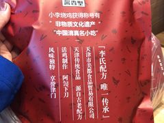 -小李烧鸡(西北角总店)