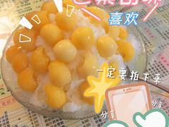 -裕满园(天宁广场店)