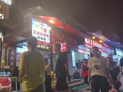 -好可爱经典炸炸炸·炸鲜奶(长郡老店)