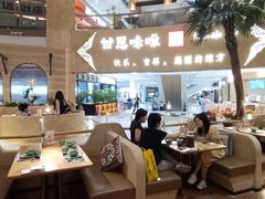 -甘思咪哚·云南艺术餐厅(天河广百店)