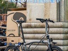 -ACEOFFIX折叠自行车(浦东专卖店)