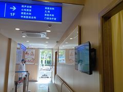 -上海广德中医门诊部