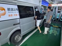 -杭州萧山国际机场