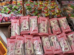 -稻香村(观前街店)