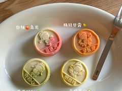 -陕拾叁-西安糕点(北院门创始店)