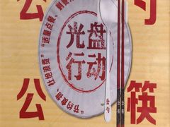 -大海碗·京菜炸酱面(雍和宫店)