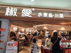 -新中关购物中心
