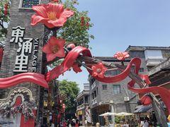 -东涌水乡风情街