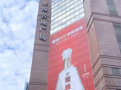 -上海置地广场(南京东路店)