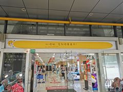 -苏宁易购(上海沪太路二店)