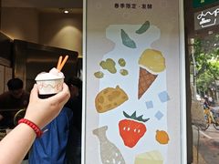 -Dip in Gelato(富民路店)