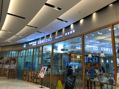 招牌原味吐司-爸爸糖手工吐司(苏州环球188店)