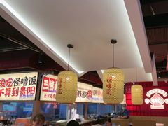 -怪噜范·老贵阳街头名小吃(鸿通城店)