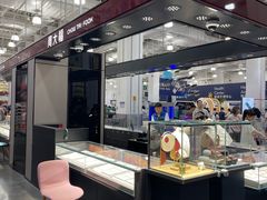 -山姆会员商店(亦庄创意生活广场店)