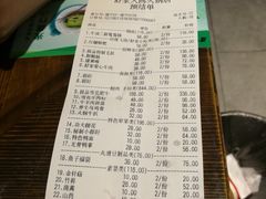 账单-舒家大院老火锅(台江路店)