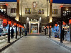 -顺德了能馆(虎门店)