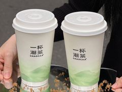 -一杯潮茶·专注潮汕茶饮(朝阳庄店)