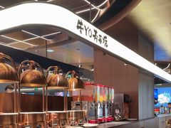 -牛YO寿喜烧·铁板烧和牛火锅自助(市府恒隆店)
