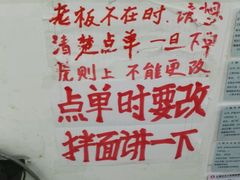 菜单-明呈黄鱼面馆(斜土路店)