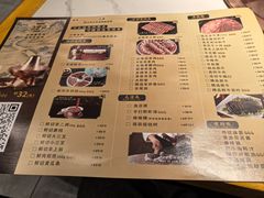 -聚宝源(西单店)