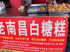 -老南昌白糖糕(大士院店)