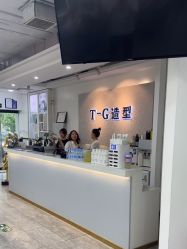 点击看大图 -爱秀造型 T-G
