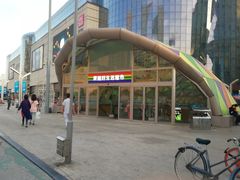 -果蔬好生活超市(乐堤港店)