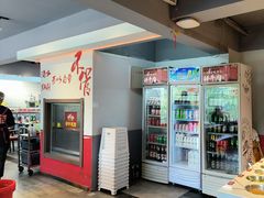 -醉董牛川派鲜肉自选火锅(烟台店)