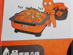 -炭舍干锅(华发商都店)