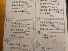 -みほりん味保灵(六月汇广场店)