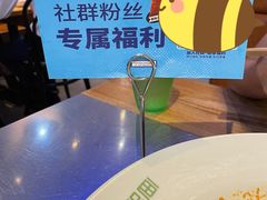 -鱼库·不仅是一家烤鱼店(车公庙店)