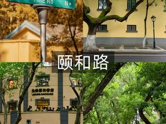 -A One Kitchen·南京精菜馆(晶丽酒店店)