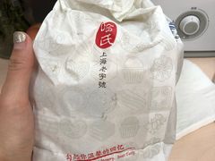 -上海哈尔滨食品厂(淮海中路店)