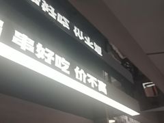 -四禧精酿烧烤工场(大明湖店)