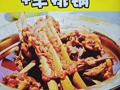 -和庆斋羊蝎子火锅·碳缸烧烤(顺义旗舰店)